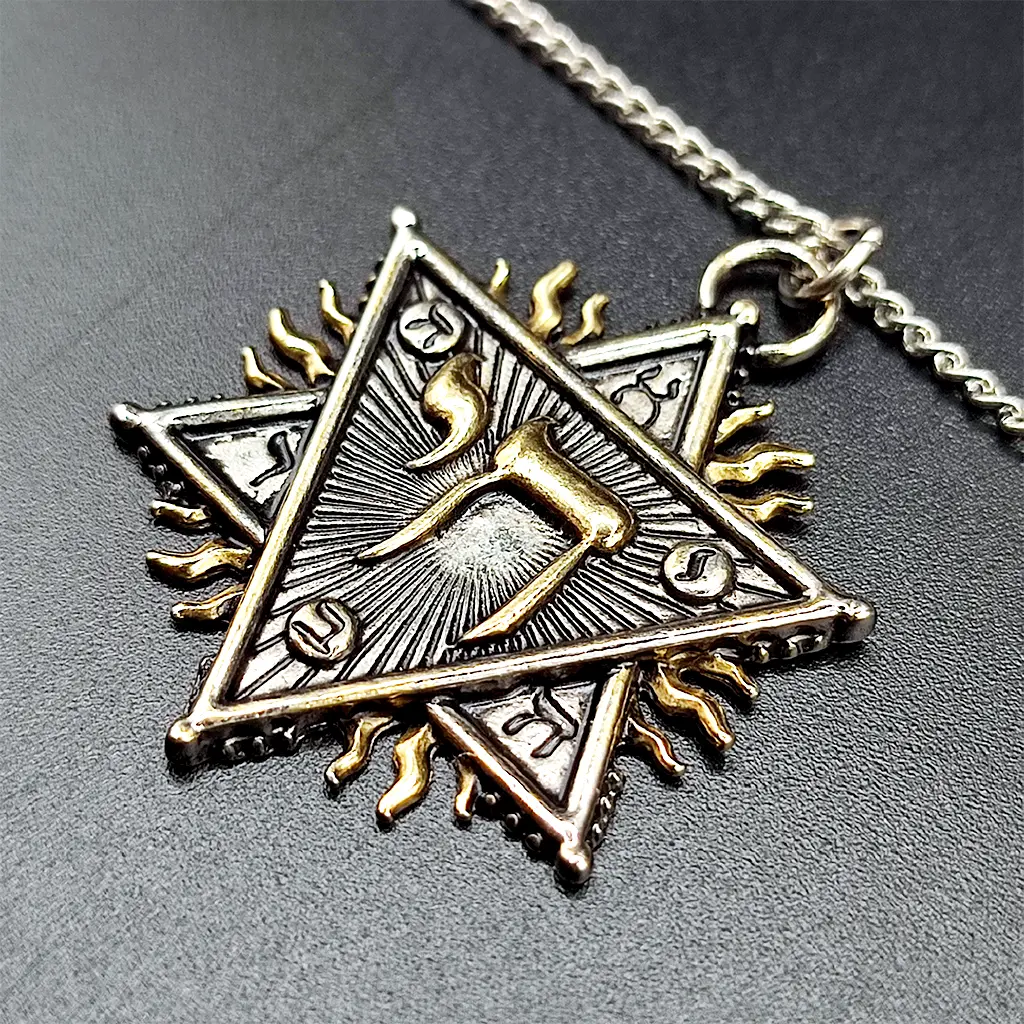 colgante figura de salomon sello cabalistico amuleto